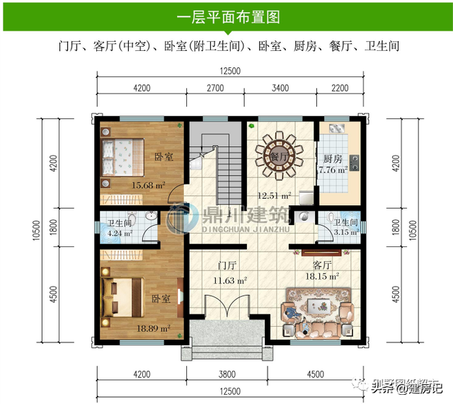 广东11款新中式三层别墅，精美大气，户型经济实用，适合建在农村-13.jpg