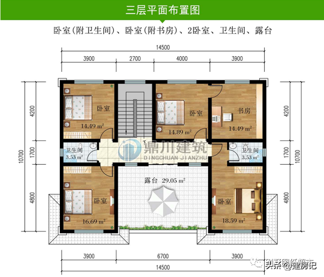广东11款新中式三层别墅，精美大气，户型经济实用，适合建在农村-30.jpg