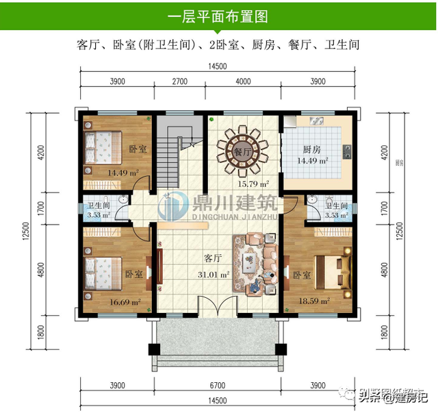 广东11款新中式三层别墅，精美大气，户型经济实用，适合建在农村-28.jpg