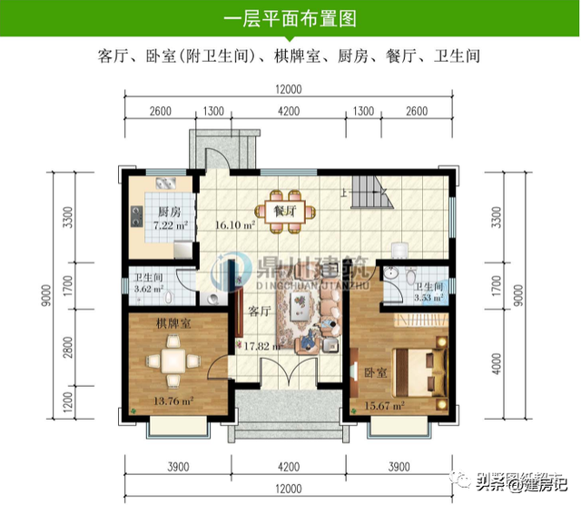 广东11款新中式三层别墅，精美大气，户型经济实用，适合建在农村-48.jpg