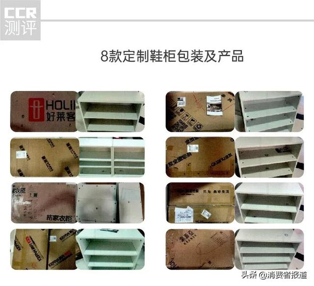 8款定制家具品牌质量对比：红苹果和科凡定制表现较差，材质性能主要看这两大指标-6.jpg