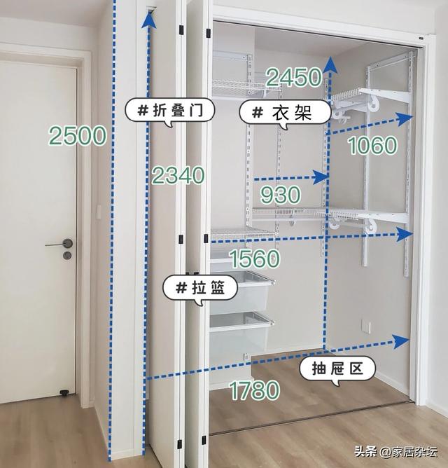 装修第3套房子，放弃了定制衣柜，不再担心甲醛，还能放更多衣服-9.jpg