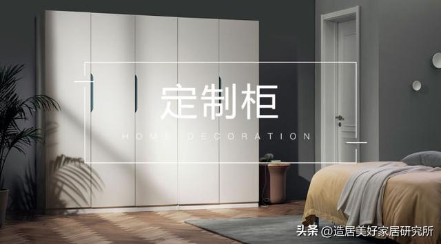 少做这些定制柜设计，减少翻车的概率-1.jpg