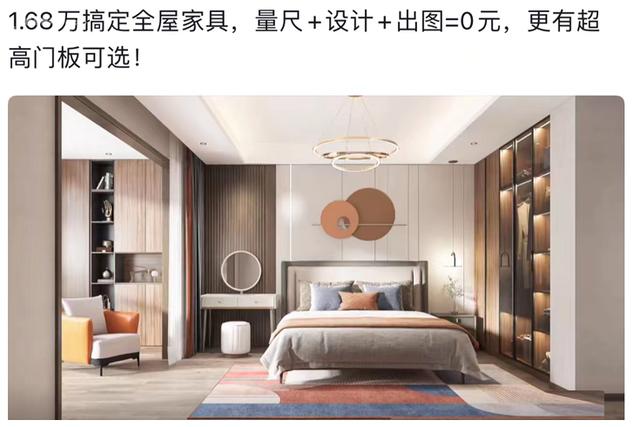 假如设计师说真话，家里全屋定制，你大概就不会花那么多冤枉钱了-10.jpg