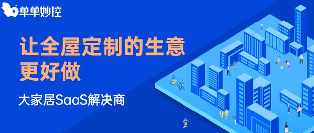 定制衣柜与成品家具有什么区别？别花冤枉钱-1.jpg