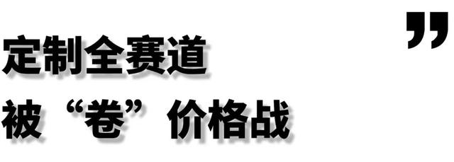 2022年上半年定制家居宏观环境严峻，上市企业十家九伤-5.jpg