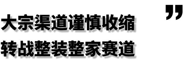 2022年上半年定制家居宏观环境严峻，上市企业十家九伤-8.jpg