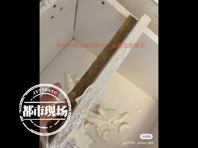 在“好莱客”定制家具，一年就变形变色发霉，门店：都是小问题-2.jpg