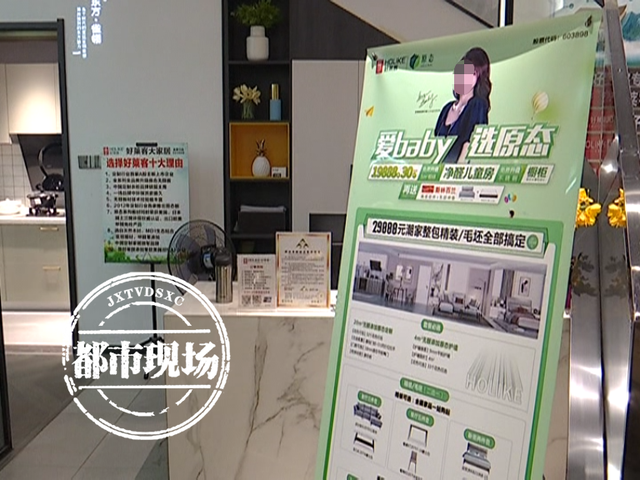 在“好莱客”定制家具，一年就变形变色发霉，门店：都是小问题-9.jpg