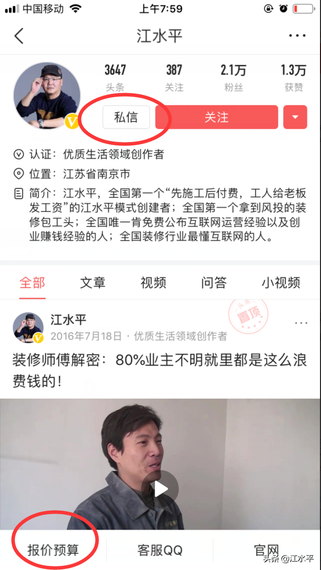 家具怎么选？木工家具、定制或成品家具？不花冤枉钱就选到合适的-7.jpg
