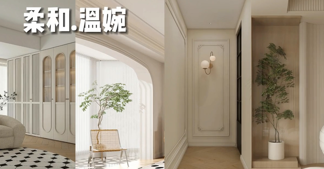 浪漫风格的法式奶油风应该如何设计？-1.jpg