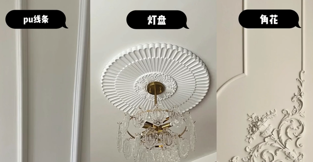 浪漫风格的法式奶油风应该如何设计？-6.jpg