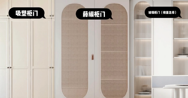 浪漫风格的法式奶油风应该如何设计？-7.jpg