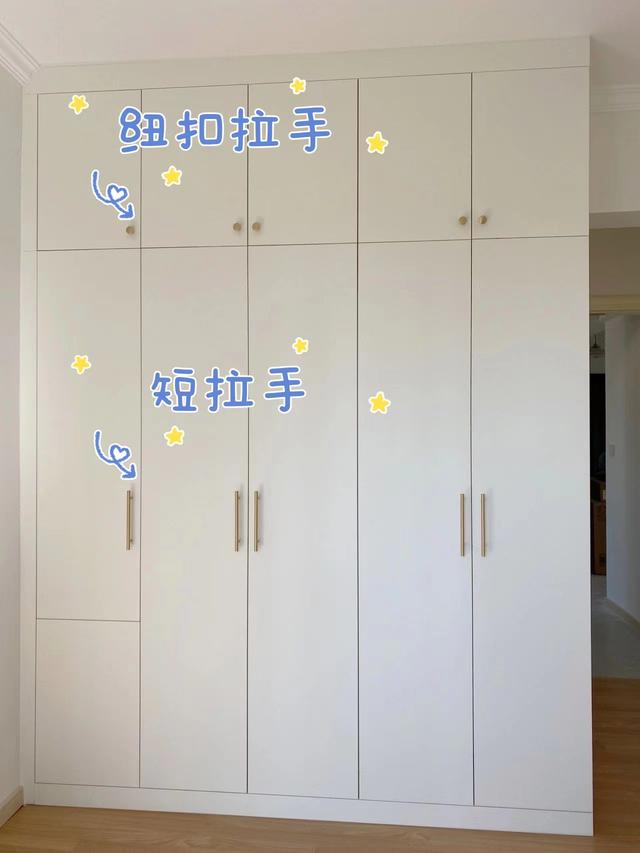全屋定制之十个地方全方位了解衣柜-3.jpg