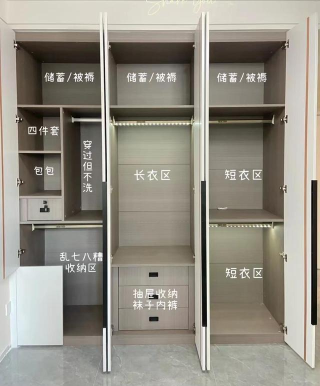 如果早知道这份装修攻略，也许当初做柜子，就不会被全屋定制坑了-24.jpg