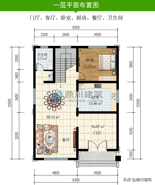 9.3米宽两开间新中式别墅，6卧3厅空间大，布局外观都有讲究-4.jpg