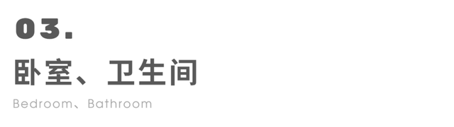 98m²侘寂风，她只留下了1间房，看似简陋，却是美学最高境界-16.jpg