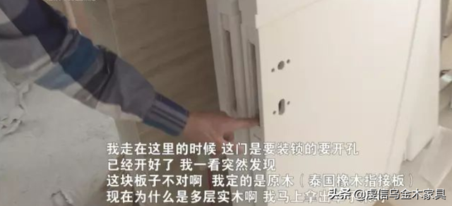 15.8万元的全屋定制衣柜，竟被多层板冒充原木？商家挖了大坑-3.jpg