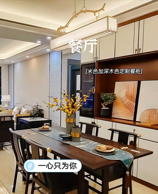设计师推荐的新中式风格也太飒了！喜欢的记得收藏备用-14.jpg
