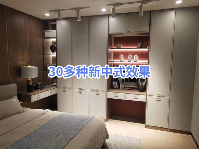 新房装修30多种新中式效果 值得收藏备用-1.jpg