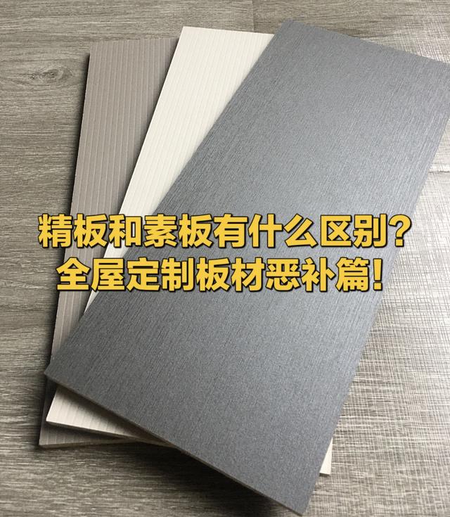 不做攻略，就做全屋定制，大多数的人钱都没花到刀刃上！-7.jpg