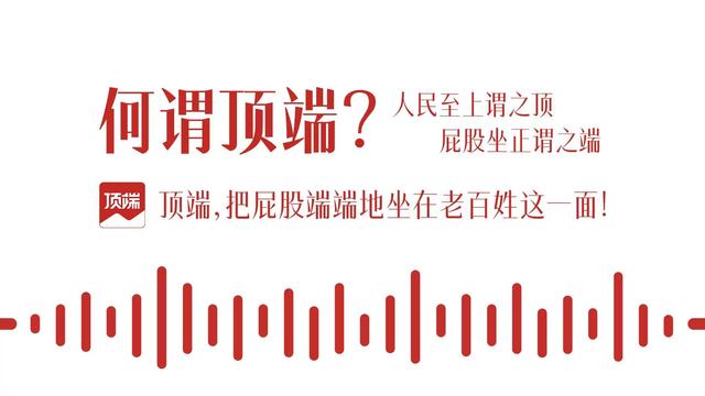 价值20多万元的定制家具半年不送货，消费者该咋办｜顶端315-4.jpg