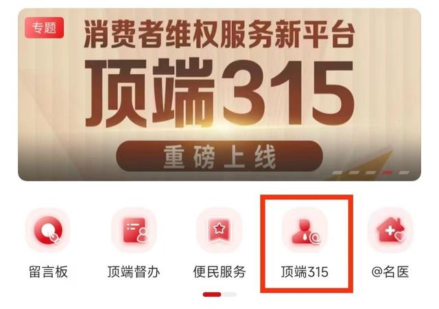 价值20多万元的定制家具半年不送货，消费者该咋办｜顶端315-3.jpg