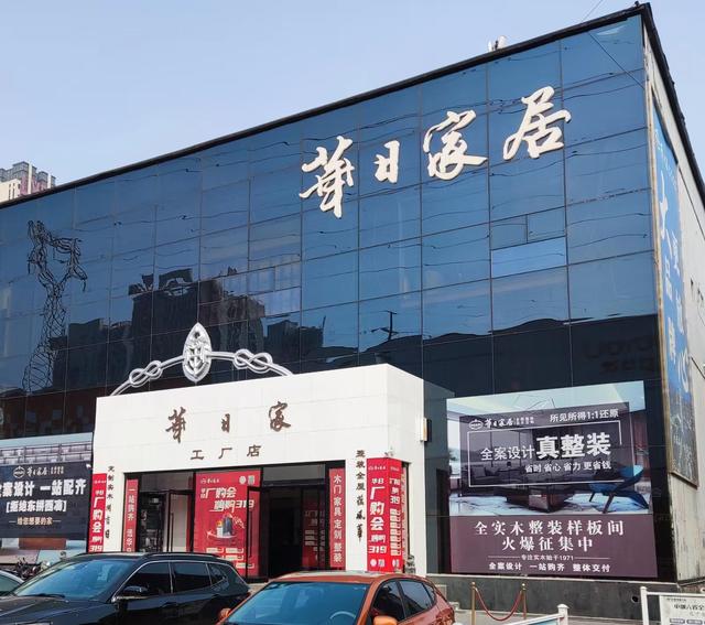 价值20多万元的定制家具半年不送货，消费者该咋办｜顶端315-2.jpg