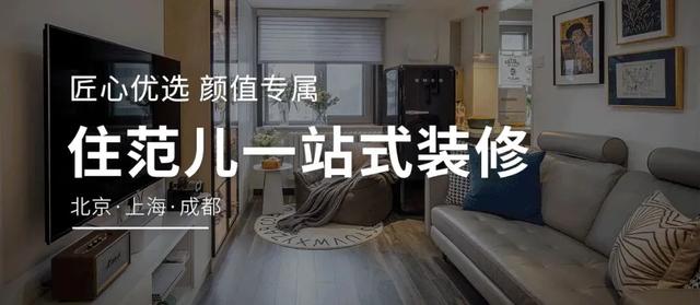 住范儿真实人家 | 超大横厅+全景落地窗，轻奢原木风美炸了！-60.jpg