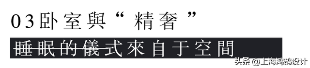 155㎡轻法式，这个家的细节真的有看头！-17.jpg