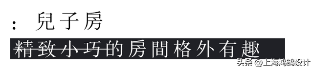 155㎡轻法式，这个家的细节真的有看头！-20.jpg