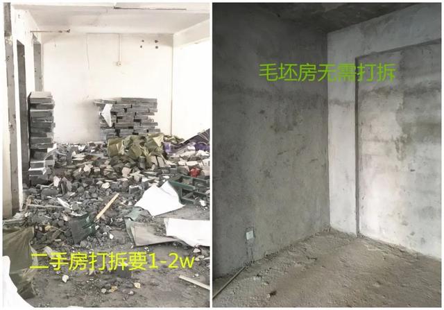 打算买二手房改造，装修有什么经验建议？-1.jpg