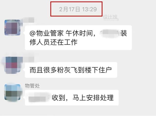 打算买二手房改造，装修有什么经验建议？-8.jpg