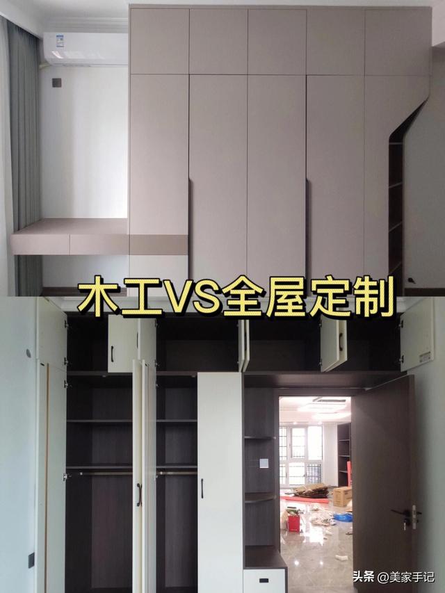 体验了两次全屋定制，终于搞清普通的和高端的有什么区别了-1.jpg