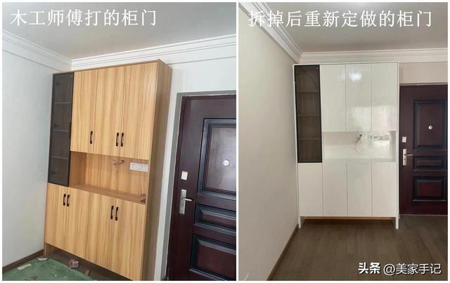 体验了两次全屋定制，终于搞清普通的和高端的有什么区别了-6.jpg