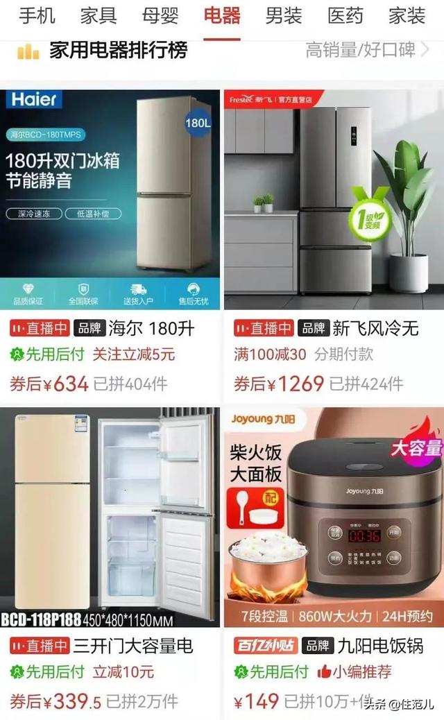 不做定制柜，也能实现全屋零杂物？-30.jpg