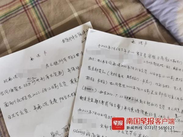女子花8万多元定制家具，商家迟迟不交付，店铺已换名……-2.jpg