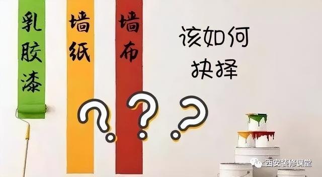装修37个二选一，这样可能才是正确的-12.jpg