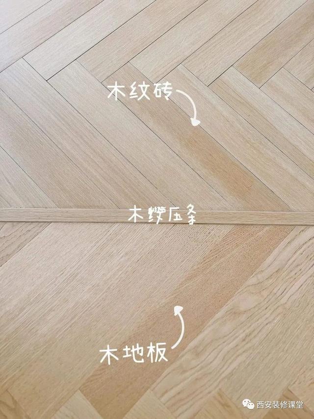装修37个二选一，这样可能才是正确的-10.jpg
