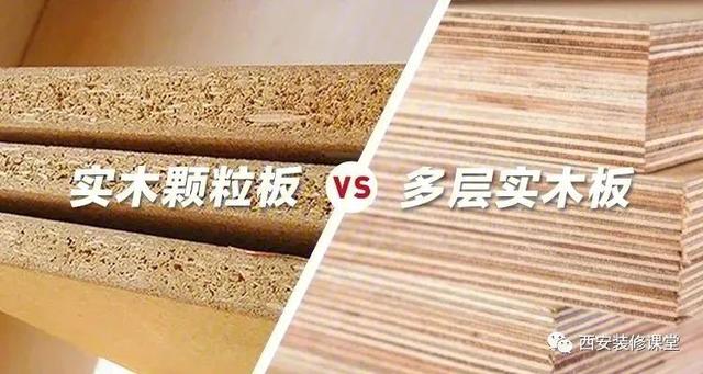 装修37个二选一，这样可能才是正确的-20.jpg