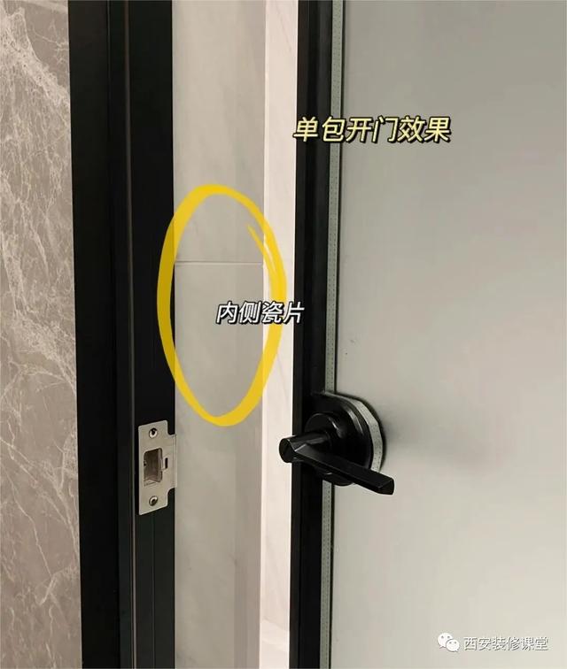 装修37个二选一，这样可能才是正确的-97.jpg