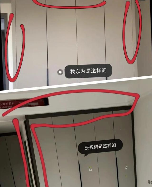 避坑指南｜全屋定制衣柜大翻车-1.jpg