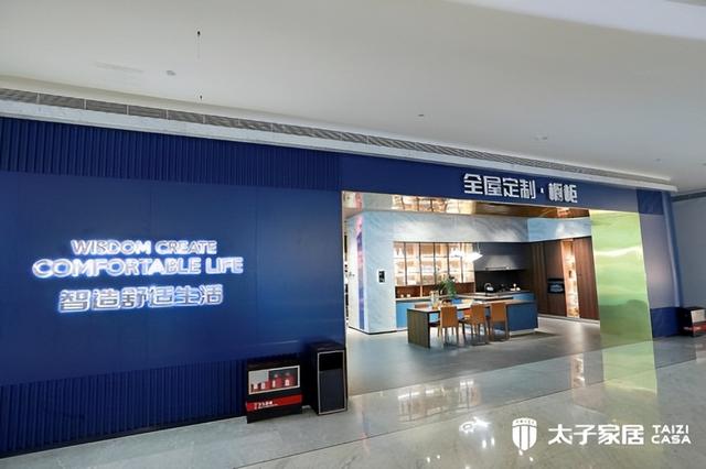 便捷无忧的整体橱柜全屋定制，就选太子家居-6.jpg