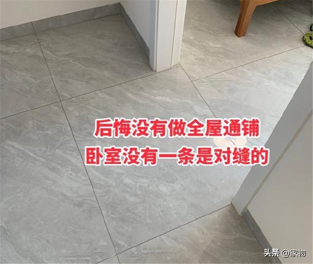 若再装修，我发誓做对这9个装修，不是矫情，是踩坑踩麻了-4.jpg