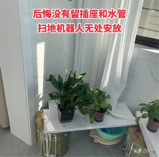 若再装修，我发誓做对这9个装修，不是矫情，是踩坑踩麻了-1.jpg