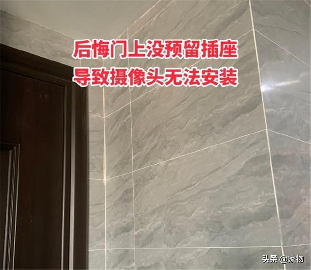 若再装修，我发誓做对这9个装修，不是矫情，是踩坑踩麻了-5.jpg