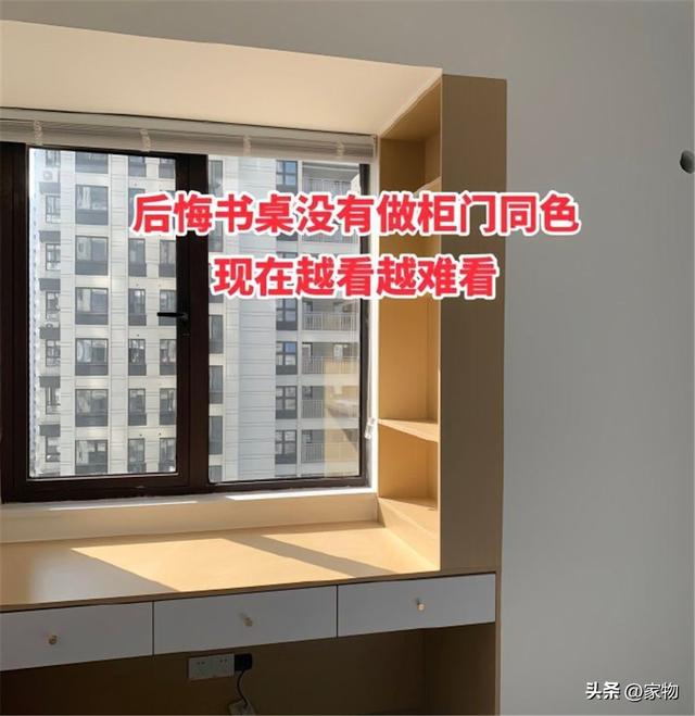 若再装修，我发誓做对这9个装修，不是矫情，是踩坑踩麻了-8.jpg
