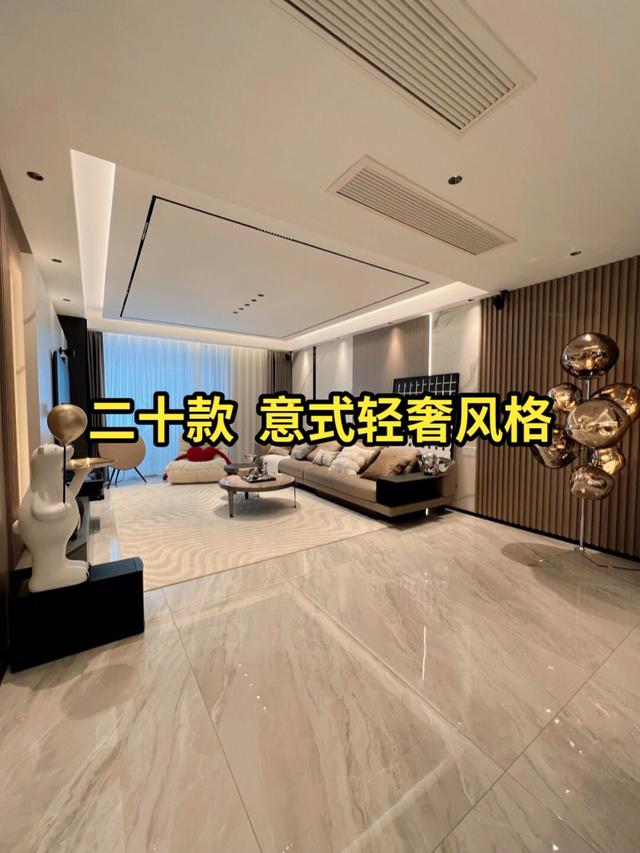 你们要的二十款意式轻奢风案例来喽-1.jpg