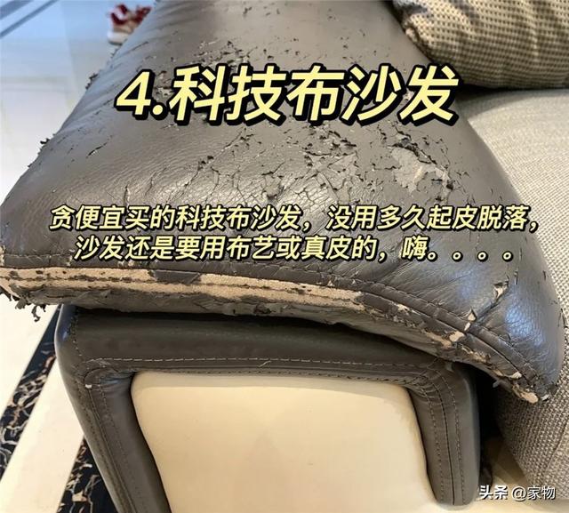装修完两年后，总结出10个难以接受的地方，我踩的坑大家就别踩了-4.jpg