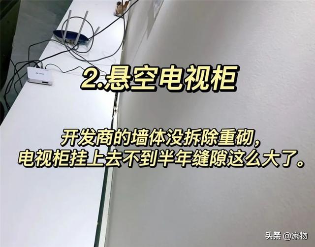 装修完两年后，总结出10个难以接受的地方，我踩的坑大家就别踩了-2.jpg